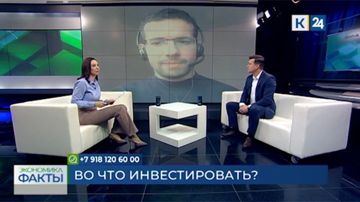 Евгений Кабанкин: рынок инвестиций требует скорее знаний, чем денег