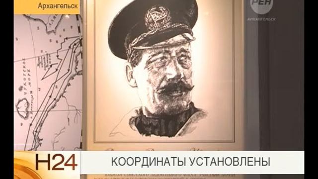 Координаты установлены смотреть онлайн
