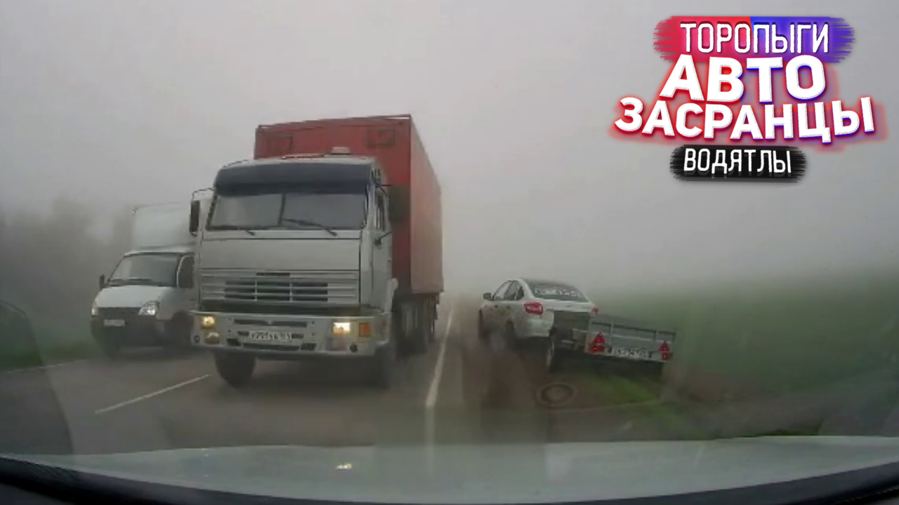 Торопыги и Водятлы! Апрельская Жесть.wmv смотреть онлайн