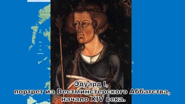 Эпоха за эпохой: Кампания Уильяма Уоллеса. смотреть онлайн