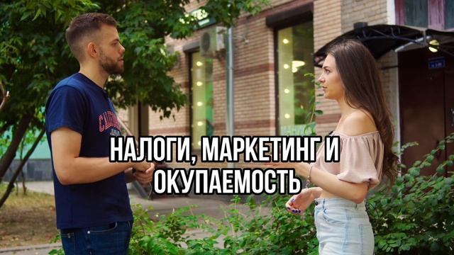 Налоги, маркетинг и окупаемость студии маникюра. смотреть онлайн