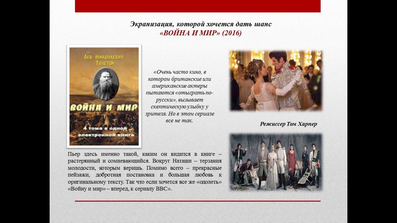 Кинопоказ зимы смотреть онлайн