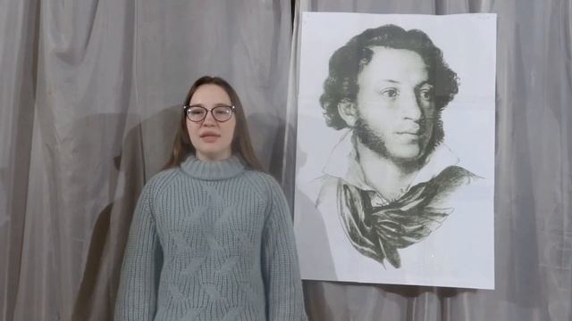 Читаем Пушкина смотреть онлайн