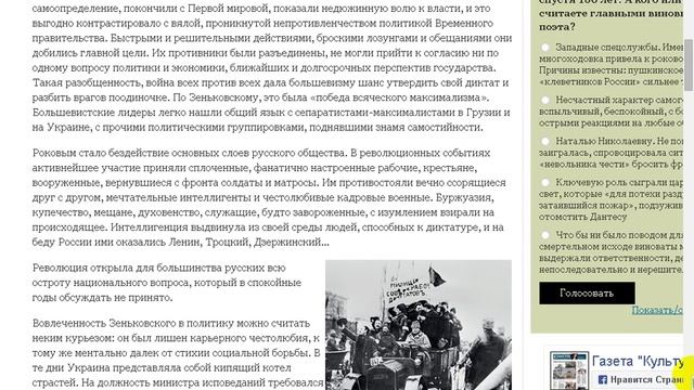 Приговор «укрмечте» смотреть онлайн