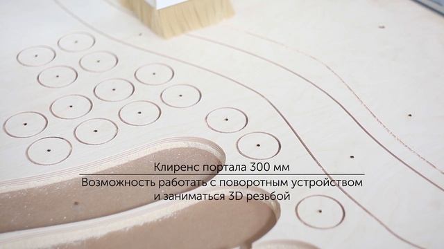 DIRTEC 1515B — Параметрическое кресло-качалка из фанеры. Мебель на фрезерном станке с ЧПУ смотреть онлайн