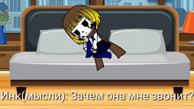 [Сериал] Только мой семпай♡ ⅠⅠ3 серияⅠⅠ[ЭррорИнк] смотреть онлайн