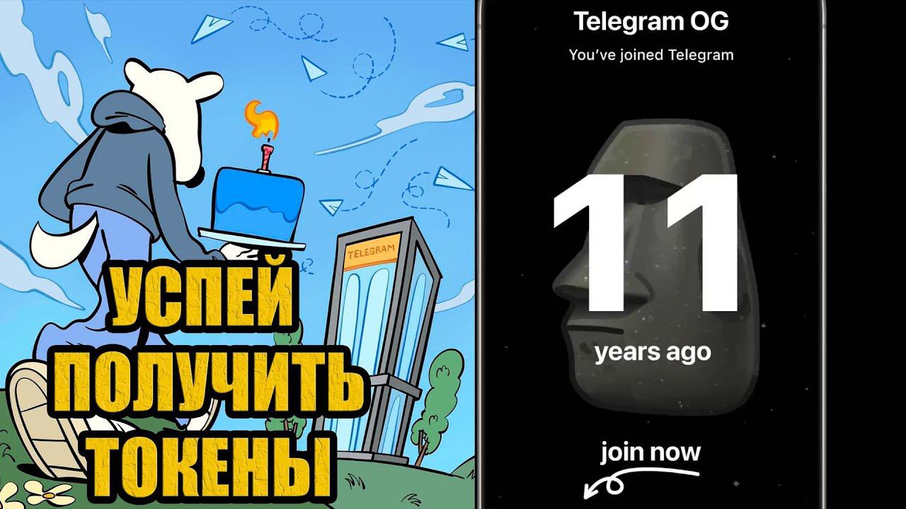 DOGS - ПОСЛЕДНИЙ ДЕНЬ ФАРМА ТОКЕНОВ! КРИПТОВАЛЮТА DOGS, ЛИСТИНГ, АИРДРОП. УСПЕЙ ПОЛУЧИТЬ МАКСИМУМ!