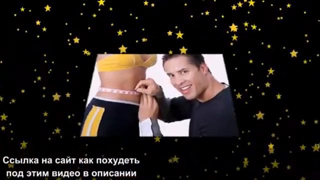 похудеть навсегда скачать бесплатно смотреть онлайн
