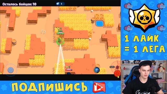 ЭТОГО ПЕРСОНАЖА НУЖНО УДАЛИТЬ из BRAWL STARS ?! ОН ЧИТЕР !! смотреть онлайн