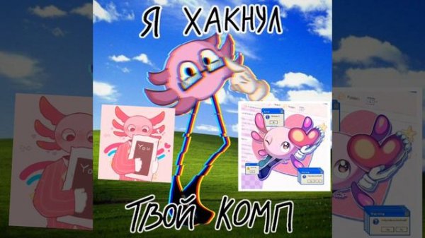 KINITOPET Песня