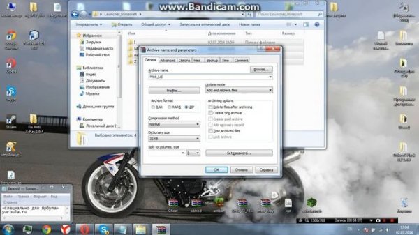 Ломаем лаунчер сашка (sashok724)