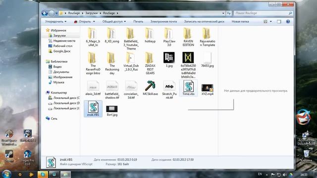Обзор программы HotkeyP