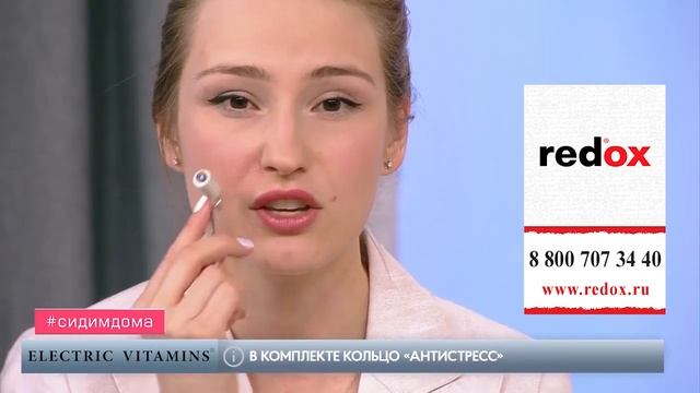 Роликовый массажер для лица Доктора Redox