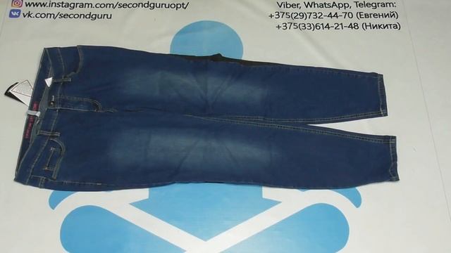 лот9316 Джинсы Женские крем (секонд) смотреть онлайн
