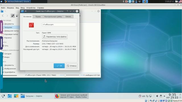 Р-7 Офис - отечественный офис на базе OnlyOffice. Конкурент "моему офису"? смотреть онлайн