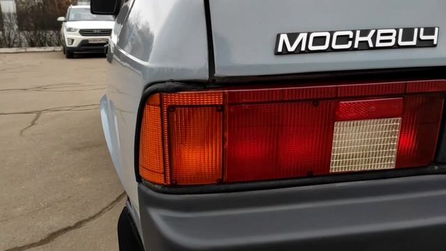 Капсула времени  АЗЛК Москвич 2141