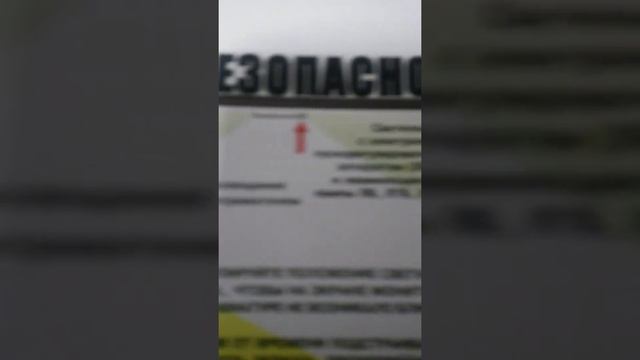 Компьютер и безопасность - так написано на плакате смотреть онлайн