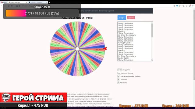 РУЛЕТКА СЕКРЕТОК В BUBBLE GUM SIMULATOR! ROBLOX смотреть онлайн