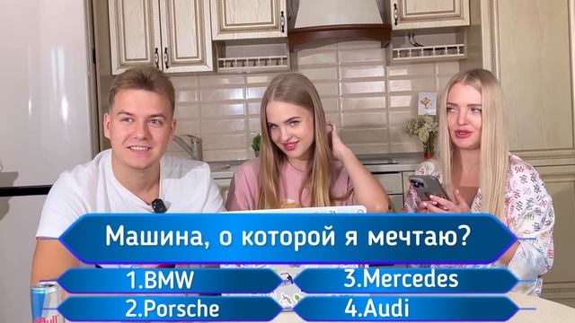 КТО меня ЛУЧШЕ Знает получит 100 000? СЕСТРА vs МУЖ смотреть онлайн