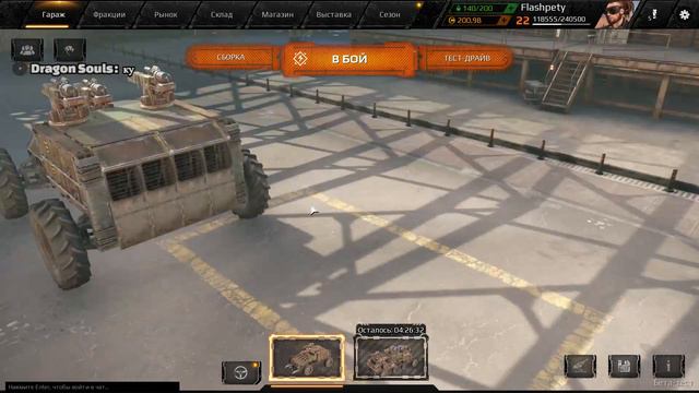 СТРИМ CROSSOUT | ИГРАЮ СО ЗРИТЕЛЯМИ В CROSSOUT смотреть онлайн