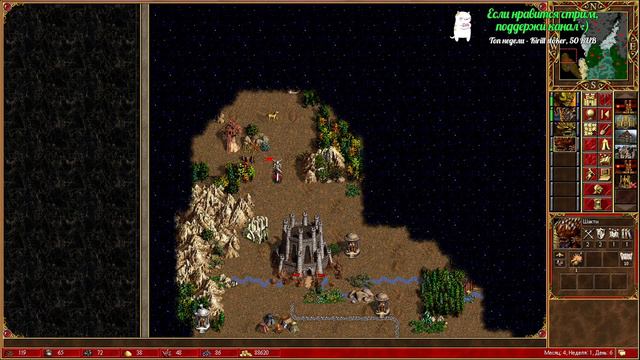 Heroes of Might and Magic III - 200% Дьявол, часть 2 смотреть онлайн