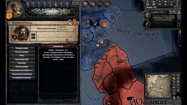 Прохождение Crusader Kings II за Шотландию: Часть 6 - покоряем Ирландию смотреть онлайн