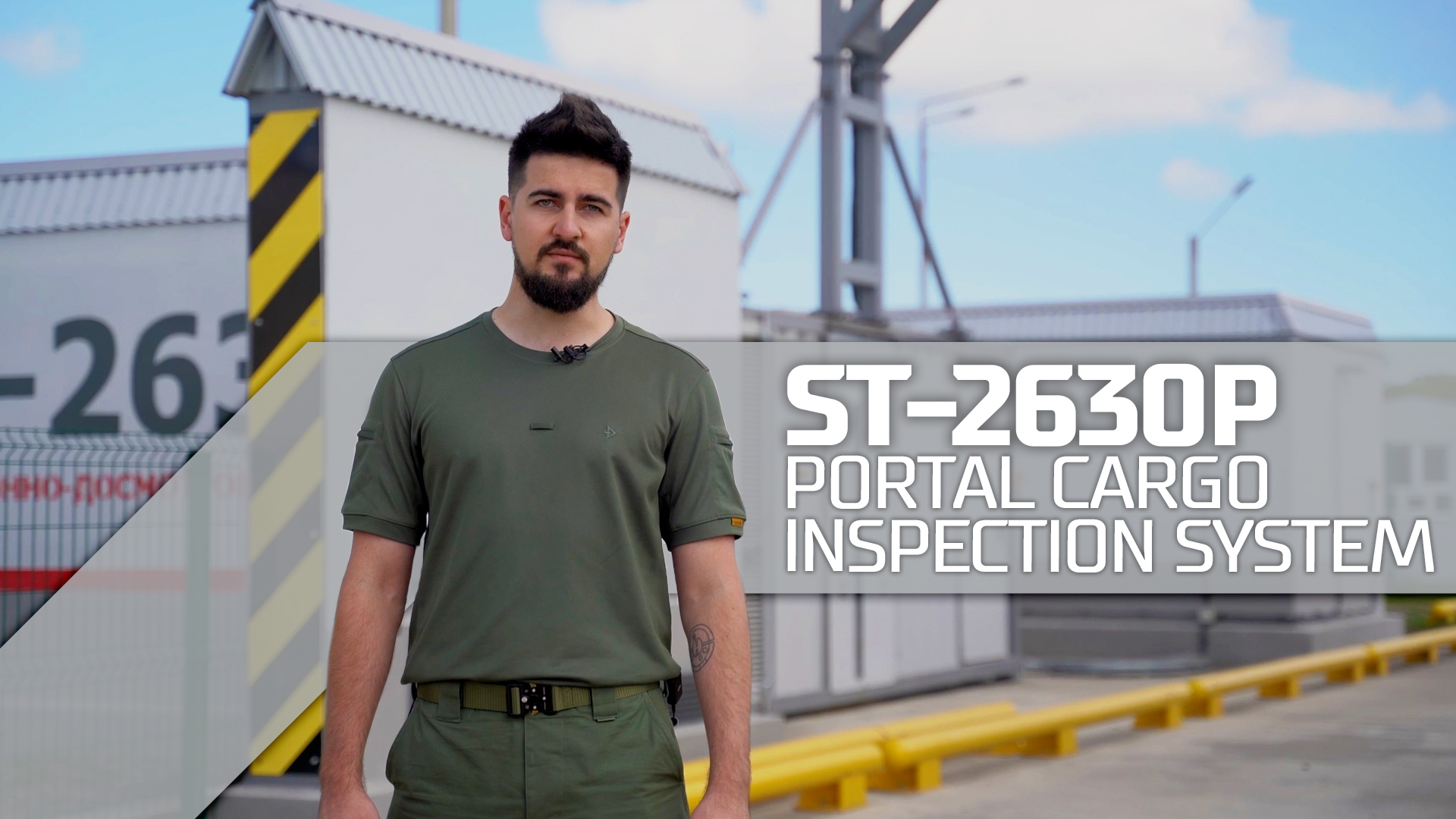 ST-2630P portal cargo inspection system смотреть онлайн