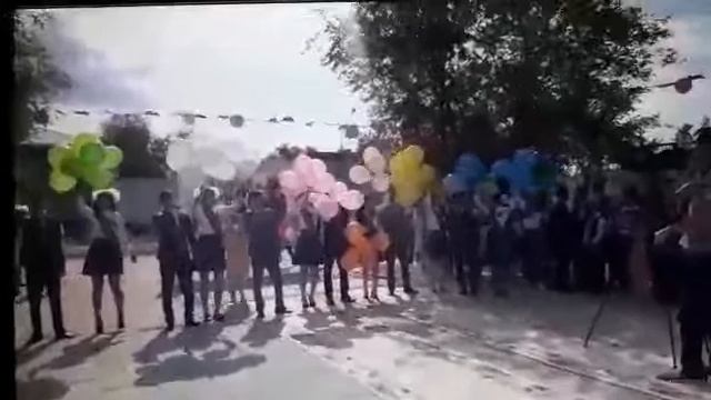 Бейнеу 2017 смотреть онлайн