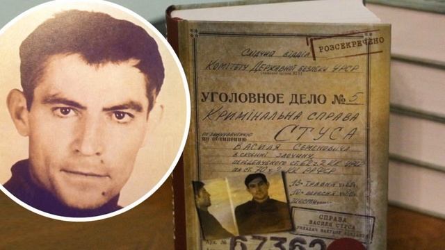 Пісні на вірші Василя Стуса смотреть онлайн