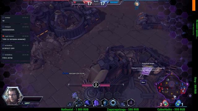Сборная транслянка! / World of Warcraft: WotLK | Heroes of the Storm / смотреть онлайн