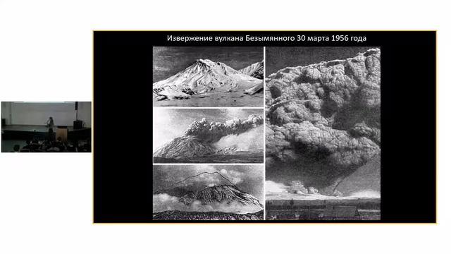 Как рождаются вулканы | Дни науки-2018 смотреть онлайн