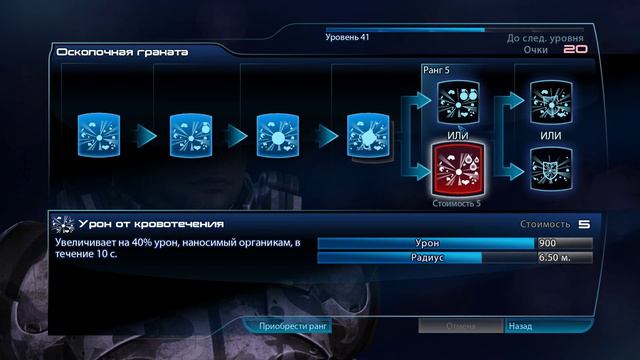 Генофаг кроганов: Mass Effect 3 Прохождение. Стрим #6 смотреть онлайн