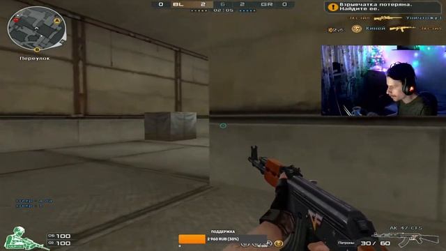 Tron | *Название которое ты хочешь*[CrossFire][Dm\Mix\Ranked]