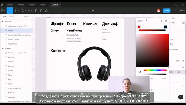 Мастер-класс смотреть онлайн