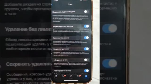 WhatsApp с нереальными функциями.Такого вы не видели смотреть онлайн