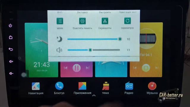 Видео обзор магнитолы Witson на платформе T5 смотреть онлайн