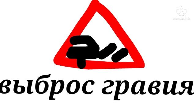 предупреждающие знаки смотреть онлайн