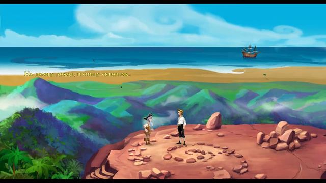 Глава 3: В недрах острова обезьян - The Secret of Monkey Island: Special Edition #8 смотреть онлайн