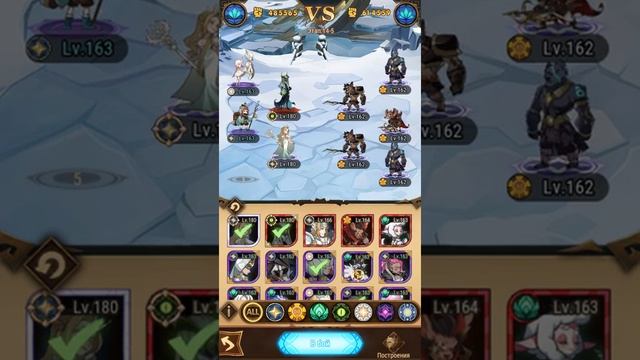 AFK arena тройное открытие ! Получил героя САУРУС ! Прошел 14 главу в афк арене . 47