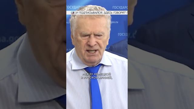 ПРОГНОЗ ЖИРИНОВСКОГО НА 5 ЛЕТ. смотреть онлайн