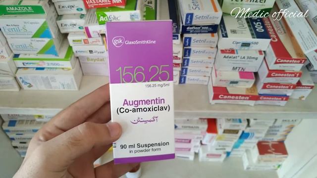 syrup Augmentin(co-amoxiclav)156.25 uses,dose and disadvantages in urdu/hindi @medicofficial110 смотреть онлайн