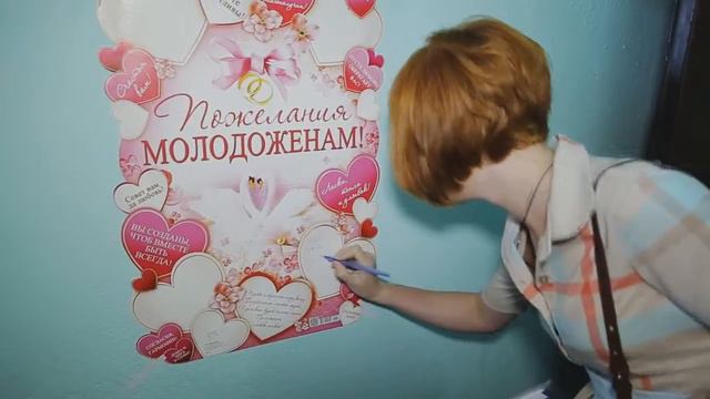 Свадебный Регистратор Лихачева Виктория смотреть онлайн