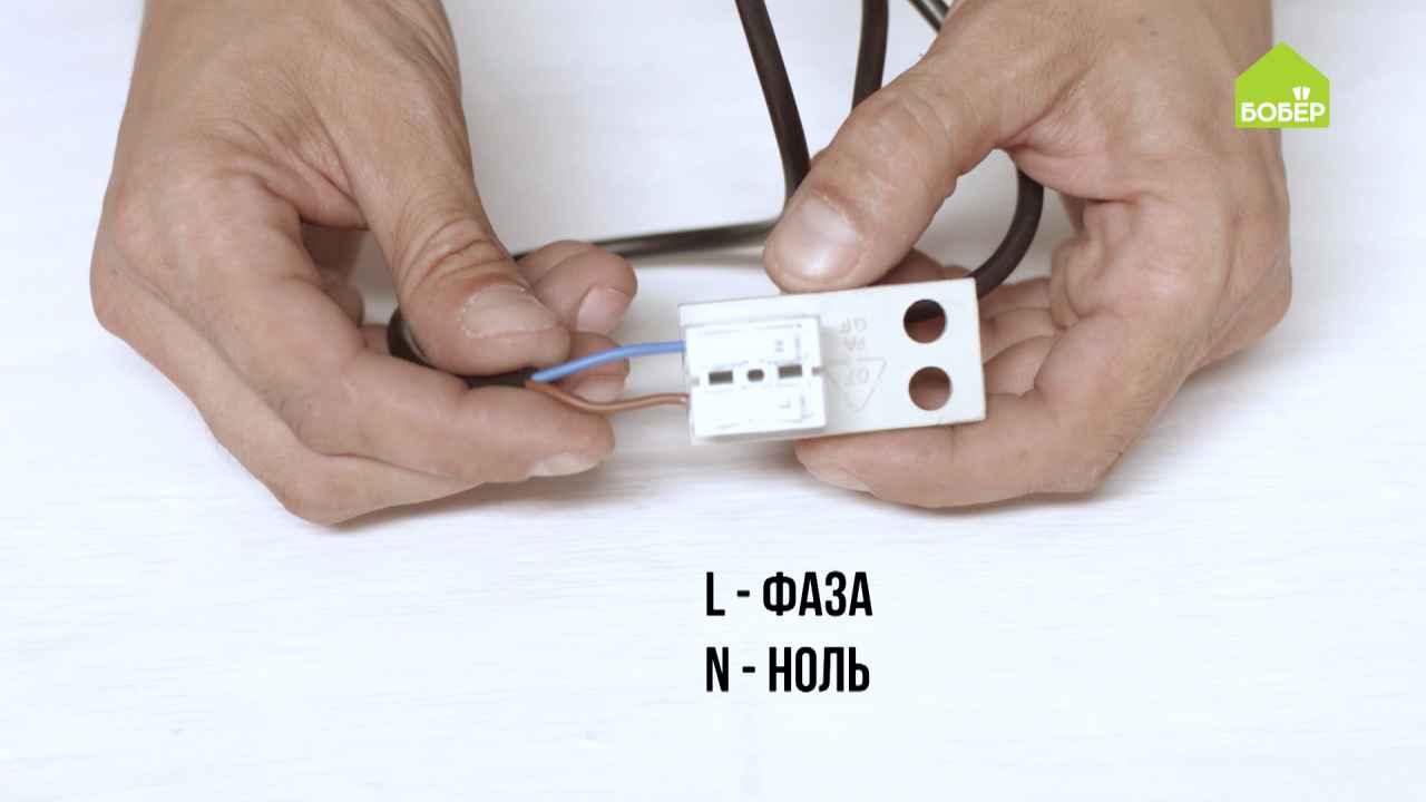 Монтаж люстры. Как установить люстру своими руками. Практические советы для каждого мастера! смотреть онлайн