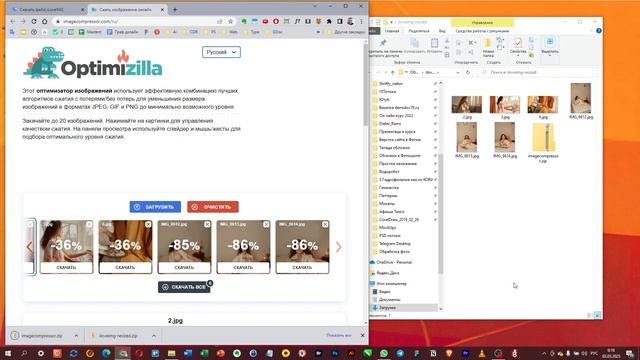 Уменьшаем и сжимаем изображения для каталога Tilda смотреть онлайн