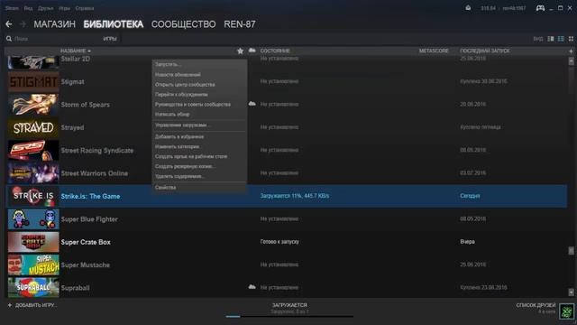 Как удалить бесплатные игры Steam из библиотеки смотреть онлайн