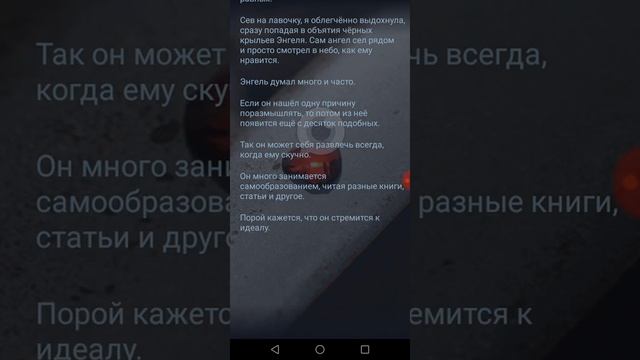 тёмный но тёплый ангел эпизод 3 ? смотреть онлайн