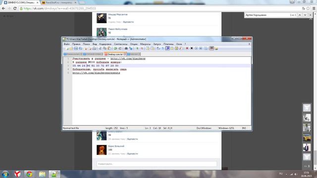 Раздача ключей Steam №838 от Dimikeys.com смотреть онлайн