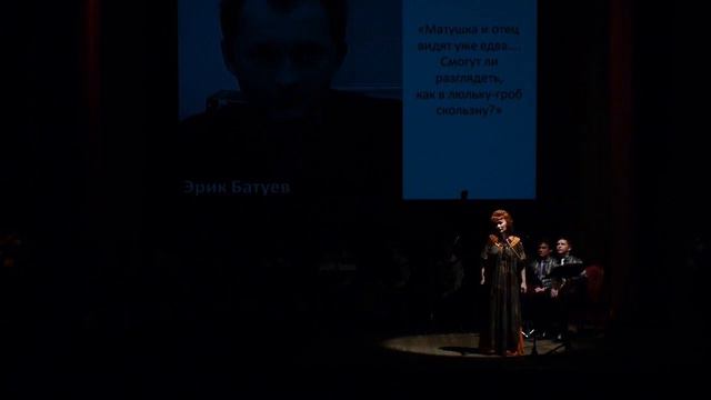 Надежда Уткина "Песня погибшего солдата" /"Бырем солдатлэн кырӟанэз"(на удмуртском языке) смотреть онлайн