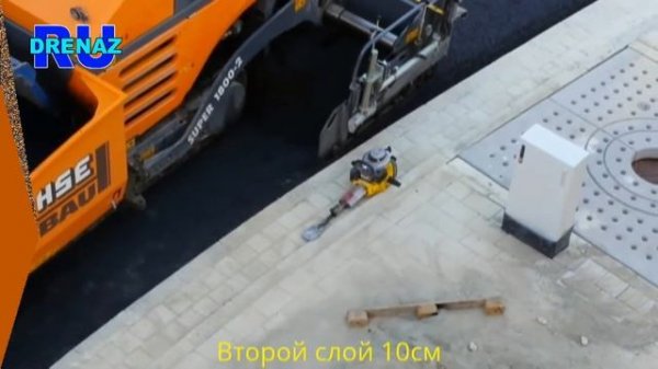 How roads are built in Germany