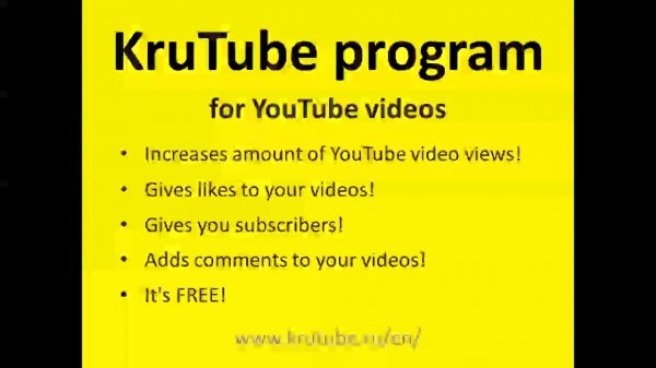 KruTube - software to increase amount of YouTube video views, likes, subscribers, and comments